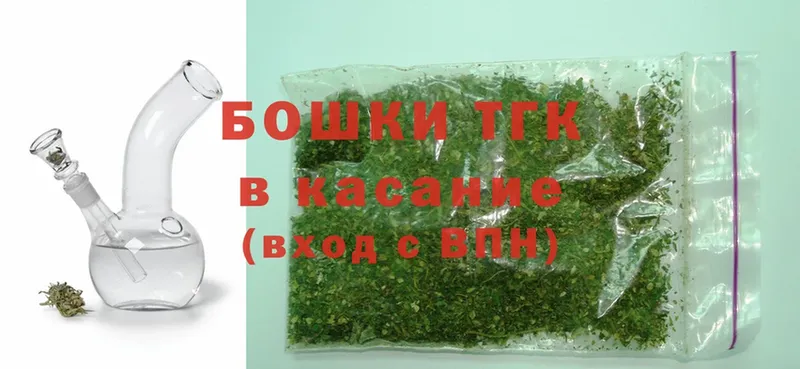 МАРИХУАНА THC 21%  мега ТОР  Ишим 